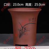蒲恋宜兴紫砂兰花盆陶瓷精品盆中国风墨兰君子兰专用花盆陶瓷大号 A11本色一个大号（不带托盘） 紫砂 x 中等