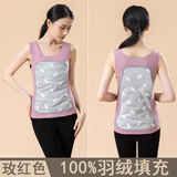 哆温宓保暖背心女士秋冬季羊毛羽绒贴身马甲无痕加绒加厚大码打底内衣 羽绒款-玫红色 XL （90-110斤）