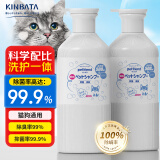 KINBATA日本进口狗狗沐浴露500ml宠物猫咪通用杀菌除螨浴液去污抑菌*2瓶