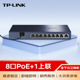 普联（TP-LINK） TL-SG1009PH  9口千兆8口POE非网管PoE交换机