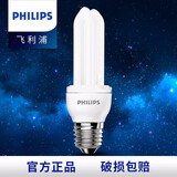 【四只装】节能灯泡 标准型高亮节能光源U型E27大螺口荧光灯源 【四只装】11W 白光6500K