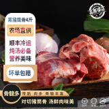 缘琳山土猪排骨4斤 肋排  猪肉 生鲜排骨 猪肋排 排骨生鲜精品肋排 土猪筒骨4斤带骨髓