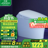 九牧（JOMOO）多功能智能马桶家用遥控除臭全自动座便器烘干冲洗全即热式坐便器 【智能】停电无忧抗菌除臭ZS490 305坑距【290-380mm以内选择】