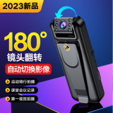 梓润高清随身穿戴无线wifi手机远程监控摄像机手持式会议记录仪便携式DV录像机4G摄像头代驾快递外卖用 18小时录像录音直录版+128G高速卡
