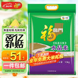 福临门 水晶米 粳米 10kg/袋