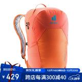 多特（Deuter）Speed Lite 速特轻量户外徒步登山包 男女日常旅行双肩背包 17L