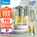 美的（Midea）养生壶 1.5L全自动煮茶壶 烧水壶12h恒温11档控温煮茶器 316L母婴材质花茶壶电热水壶 MK-Y12Q-316