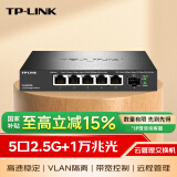 普联（TP-LINK） 5口2.5G+1万兆SFP+口云管理交换机 搭配自购光、电模块 vlan划分链路聚合 光猫NAS适用TL-SE2106