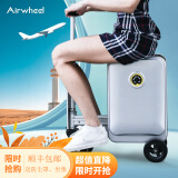 Airwheel爱尔威20英寸电动行李箱可骑行代步滑板车智能伸缩杆拉登机箱SE3S SE3S 银色智慧版