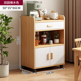 半隅雅居茶水柜家用靠墙边柜置物柜小户型客厅收纳柜小柜子储物柜餐边柜 【双门一抽】田园橡木50-35-86cm