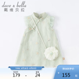 戴维贝拉（DAVE＆BELLA）童装夏装儿童连衣裙中大童女童裙子国风汉服长裙DB2221771