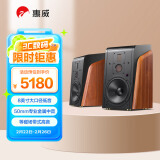 惠威（HiVi） M500 2.0声道有源HiFi音箱 多媒体有源蓝牙wifi立体声HiFi音响书架式家庭影院客厅电视电脑音响