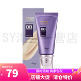THE FACE SHOP韩国原装 菲诗小铺 多效BB霜 韩国BB霜 遮瑕清爽控油防水隔离 遮瑕BB霜45ml V203