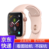 原装国行苹果手表二手apple watch9 series8智能运动iwatch7代6/SE情侣新款 S6/蜂窝款/金色 95新40/41mm 送磁力充电线