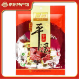 冠云平遥牛肉熟食开袋即食代餐酱卤牛肉粒一品香山西特产中华老字号 五香味 118g*1袋 一品香