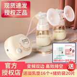 优合双边电动吸奶器带锂电池可充电自动挤乳器按摩8004 粉8004双边高配+储奶袋+溢乳垫
