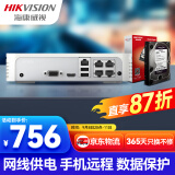 HIKVISION海康威视网络硬盘录像机监控主机4路高清POE网线供电NVR满配4个摄像头带2T硬盘DS-7104N-F1/4P