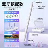 吉玛仕电容笔适用于苹果apple pencil触控笔ipad pencil手写笔二代ipencil2代ipad平板触屏笔平替防误触 专用Air6/24款Pro/iPad10 磁力吸附