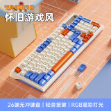 银雕K800PRO 98键有线薄膜键盘 RGB混光三拼键帽 机械手感男生女生通用高颜值游戏办公键盘 落霞蓝色