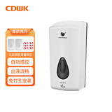 創點卫生间洗手台自动感应洗手皂液器壁挂式免打孔酒店商场厨房皂液盒 5018AF 泡沫白色 1000ml