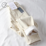 JRET牛仔裤女加厚老爹裤2025新款高腰显瘦米白色裤子宽松哈伦裤女 米白-白色绒 L [建议106-116斤]