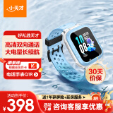 小天才儿童电话手表Q1R长续航防水GPS安全定位智能语音通话手表玩具表 Q1R 蓝色