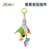 jollybaby婴儿车玩具挂件新生儿床头摇铃车载玩具宝宝床铃香蕉挂件