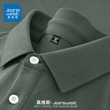真维斯（JEANSWEST）短袖polo衫男夏季商务休闲男装新款大码凉感冰丝翻领半袖男士上衣 深灰 纯色 3XL
