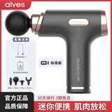 alves筋膜枪肌肉按摩器电动按摩仪颈膜枪健身运动训练手持按摩迷你便携 Q1标准版（灰色）