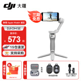 大疆（DJI）手机云台稳定器OM SE三轴增稳防抖稳定器便携自拍杆Osmo MobileSE跟拍神器 OM SE+包+品牌1拖1麦克风type-c+遥控 标配（不含随心换）