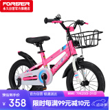 永久（FOREVER）自行车儿童单车小孩16寸脚踏车4-6岁童车学生车山地车粉色