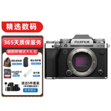 富士 xt5微单相机4020万像素7.0档五轴防抖升级版黑银色 国际版海 xt5 单机身【银色】