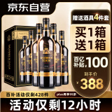 CANIS FAMILIARIS布多格法国原瓶进口红酒整箱 宝塔干红葡萄酒750ml*6瓶礼盒装