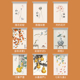 蘑菇说 客厅卧室窗帘遮光卫生间厨房遮阳帘升降办公室窗户遮挡帘卷帘 中式系列4（防晒-防水-防油） 0cm*0cm 免打孔 半遮光