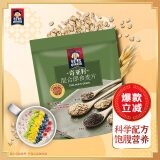 桂格（QUAKER）奇亚籽混合燕麦片420克 营养早餐 膳食纤维 添加奇亚籽