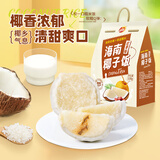 品香园椰子饭538g海南特产方便米饭传统软糯速食即食代餐饭送礼 红枣椰子饭538g