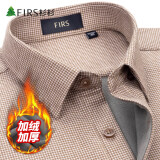 杉杉（FIRS）【一体绒】保暖衬衫男纯棉商务全棉加绒加厚衬衣 咖啡加绒款 41 