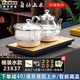 开品 底部全自动上水电热水壶 桶装水净水器茶具 办公家用玻璃烧水壶电茶炉 多尺寸嵌入式茶具套装茶台 1L 金色尺寸23X37CM烧水-消毒 桶水款