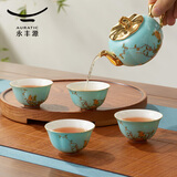 永丰源（auratic）夫人瓷西湖蓝 6/7/8/9头陶瓷茶具 盖碗功夫整套茶杯 礼盒套装 茶具套装（茶壶组） 6头