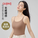 古今（GUJIN）长款冰丝美背文胸带胸垫打底背心女士内衣可外穿吊带女春夏薄款