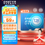 忆捷（EAGET）128GB TF（MicroSD）存储卡 C10 商务蓝 适用华为小蚁萤石普联监控行车记录仪 高速内存卡