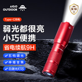 爱国者手电筒强光超长续航户外野外变焦超亮远射小型家用应急灯 Q02大燃