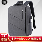迪湃（FOPATI）双肩包定制logo印字年会伴手礼笔记本电脑包商务礼品休闲时尚书包 A58深灰色-单层主兜 14.6-15寸-16.1寸通用款