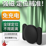 绿磁车载车辆定位器追踪器GPS磁吸电动车辆跟踪神器汽车微型防盗纽扣 【旗舰黑色款】防探测+防水+强磁吸附