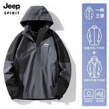 JEEP SPIRIT吉普 冲锋衣男女情侣款夹克外套三合一两件套保暖户外登山服外套 1818/男灰色 XL