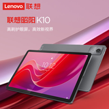 联想（Lenovo） 小新Pad 2024 11英寸 学习办公娱乐影音平板电脑 莱茵护眼 学习机 8GB+128GB WIFI 昭阳版 官方标配