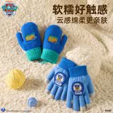 汪汪队立大功儿童手套挂绳手套包指加绒连指挂脖毛线五指手套2双装 蓝色