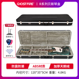 GF鬼火Ghost Fire电吉他琴盒ST/LP/SG抗压防潮湿托运贝斯bass琴箱子 GC-RB贝斯琴盒