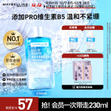 美宝莲眼部及唇部卸妆液组合 190ml(150ml+40ml) 全脸可卸深层清洁