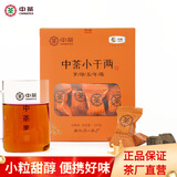 中茶 五年陈 安化黑茶 千两茶便携装盒装 小千两 105g*1盒
